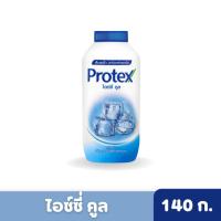 ราคา PROTEX โพรเทคส์ แป้งเย็น ไอซี่ คูล 140 กรัม (23875939881)