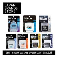ราคา [Ship from Japan Direct]REACH Dental Floss/[จัดส่งจากญี่ปุ่นโดยตรง]REACH ไหมขัดฟัน/Shipped from Japan/Japanese Quality/Japanese brand/ส่งจากญี่ปุ่น/คุณภาพญี่ปุ่น/แบรนด์ญี่ปุ่น (28918585395)
