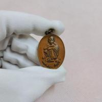 ราคา เหรียญหลวงพ่อคูณ รุ่นที่ระลึกในวโรกาสพระบาทสมเด็จพระเจ้าอยู่หัวฯ ร.๙ เสด็จทรงบรรจุพระบรมสาริกธาตุ ปี2538 (22142343189)