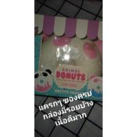 ราคา สกุชชี่แบรนด์ของแท้มือสอง มีตำหนิ (16530121774)