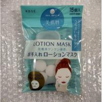 ราคา เม็ดมาส์ก Lotion Mask Kose (18480517466)