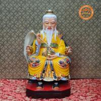 ราคา (ราคาพิเศษ) ไท่เสียงเหล่ากุง นั่งถือแส้ เสื้อเหลือง งานเรซิ่นไตัหวันเกรดเอ ขนาดสูง 12 นิ้ว (3334101644)