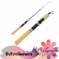 ราคา พร้อมส่ง คันเบ็ดตกปลาน้ำแข็งคันสไลด์ คันเบ็ดพกพา น้ำหนักเบา ยาว 80CM. พกพาสะดวก แข็งแรง ทนทาน ***ไม่รวมรอก*** (43609189851)
