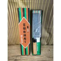 ราคา มีดหั่นผักญี่ปุ่น ไม่แน่ใจสำนัก คมมีดยาว 17 ซม ของใหม่เก่าเก็บ (28453250738)