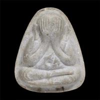 ราคา พระปิดตามหาลาภ ปลดหนี้ หลวงปู่โต๊ะ วัดประดู่ฉิมพลี (22814118690)