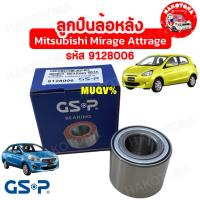ราคา HAKOTORA ลูกปืนล้อหลัง 1ตลับ GSP Mitsubishi Mirage Attrage ปี 11-22 Allnew Mirage ปี19-24 / รหัส 9128006 (40558332886)