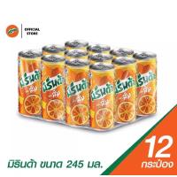 ราคา มิรินด้า น้ำอัดลม ขนาด 245 มล. แพ็ค 12 กระป๋อง มีให้เลือก 2 กลิ่น (18579784258)