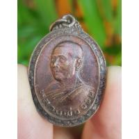 ราคา เหรียญหลวงพ่อจวน วัดหนองสุ่ม จ.สิงห์บุรี ปี2524 (รุ่นหลังยันต์ดวง) (27823054302)