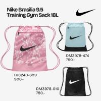 ราคา กระเป๋าใส่รองเท้า ถุงผ้าเทรนนิ่ง เข้ายิม Nike Brasilia 9.5 Training Gym Sack ขนาด 18ล. (42509213871)