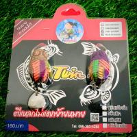 ราคา กบยางทวิน รุ่น กิ้งก่าคู่ กบยางทวินคู่ by น้านิก อาร์มันโด้ 7 กรัม 3.5 cm. แพ็ค2ตัว กบยางคู่ เหยื่อปลอม ช่อน ชะโด กระพง (20272051354)