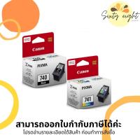 ราคา CANON PG-740 Black + CL-741 Tri-color INK Cartridge ของแท้ Double Pack (14131349734)