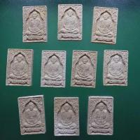 ราคา พระผงรูปเหมือน รุ่นเกศา หลวงปู่เมฆ วัดลำกระดาน ปี 2532.....ผ7 (11347810028)