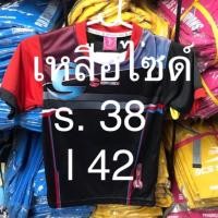 ราคา cappuccino เสื้อกีฬา (2390904547)