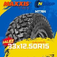 ราคา ยาง 33x12.50R15 MAXXIS MT764 ราคาต่อเส้น ปี 2025 (43501883436)