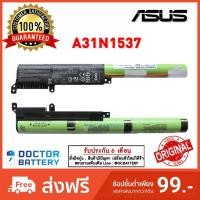 ราคา A31N1537 Asus แบตแท้ VivoBook F441U X441UA R414 A441U X441 X441U X441S X441SA X441SC X441UA X441UV (4344482104)