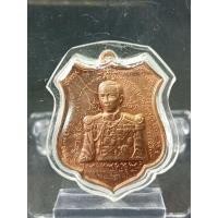 ราคา เหรียญกรมหลวงชุมพรเขตอุดมศักดิ์ (23766505036)