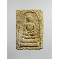 ราคา ผ2311 พระสมเด็จเกศมงคล หลวงพ่อฑูรย์ วัดโพธิ์นิมิตร กรุงเทพฯ ปี2512 (พระมีซ่อมครับ) (24019879479)