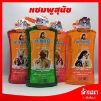 ราคา Bearing แชมพูสุนัข แบริ่ง ขวดใหญ่ 3000ml (5734903108)