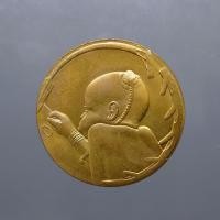 ราคา เหรียญที่ระลึกวันเด็กแห่งชาติ ประจำปี พ.ศ.2543 เนื้อทองแดง สภาพเก่าเก็บ (9302594979)