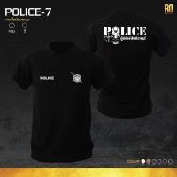 ราคา เสื้อซับในตำรวจ มีคอวีและคอกลม เสื้อตำรวจ เสื้อยืด POLICE-7 (3339168836)
