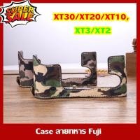 ราคา เคสกล้องลายทหาร Fuji XT30/XT20/XT10，XT3/XT2 (5118579914)