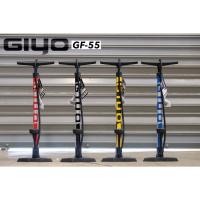 ราคา สูบลมตั้งพื้น GIYO รุ่น GF-55 (16147408295)