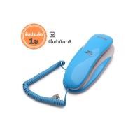 ราคา โทรศัพท์แขวน ยี่ห้อ REACH รุ่น JL-501 (25433412056)