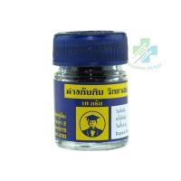 ราคา ด่างทับทิม วิทยาศรม 10กรัม ใช้ละลายน้ำแช่ผักผลไม้ (20280039734)