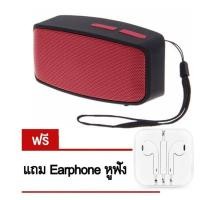ราคา Mini Bluetooth Speaker ลำโพงบลูทูธ รุ่น N10 - แดง (แถมฟรี Earphone หูฟัง - White) (710688472)