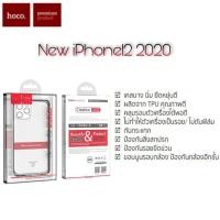 ราคา New,!! Hocoแทั เคสใส iPhone11,12,13 ซีรีย์ (8003737471)