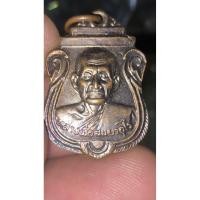 ราคา เหรียญย้อนยุค หลวงพ่อสม วัดดอนบุปผาราม ปี2557 เนื้อทองแดง (40409116678)