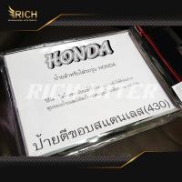 ราคา กรอบป้ายทะเบียนฮอนด้า กรอบ HONDA งานแท้ สแตนเลสอย่างดี กรอบป้ายทะเบียนพับขอบ กรอบป้ายรถมอเตอร์ไซค์ (6930694803)