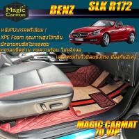 ราคา Benz SLK R172 2011-2016 Convertible (เฉพาะ 2ชิ้นหน้า) พรมรถยนต์ SLK R172 SLK200 SLK250 SLK350 พรม7D VIP Magic Carmat (8127474544)