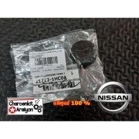 ราคา ฝาปิดกระป๋องพักน้ำ (แท้ศูนย์ 100 %) NISSAN นิสสัน NAVARA นาวาร่า MARCH มาร์ช ALMERA CUBE TIIDA ทิด้า JUKE 21712-1HC0A (7582700872)