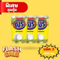 ราคา โปร น้ำยาล้างจาน สูตรเข้มข้น 400 มล. แพ็ค 3 ถุง (42514255393)
