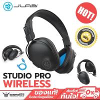ราคา หูฟังไร้สาย JLAB STUDIO PRO WIRELESS OVER-EAR HEADPHONES Wireless over-ear headphones with 50+ hours playtime (10884357154)