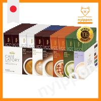 ราคา AGF Blendy Cafe Latory Stick Assortment - Various Flavors (20/100 Sticks) (42204440874)