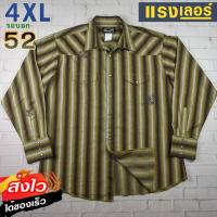 ราคา Wrangler®แท้ อก 52 ไซส์ 4XL เสื้อเชิ้ตผู้ชาย แรงเลอร์ สีน้ำตาล แขนยาว แบรนด์มือสอง เนื้อผ้าดีใส่สบาย (25473065057)