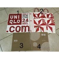 ราคา ถุงกระดาษมือสอง ถุงกระดาษแบรนด์ (5368968903)