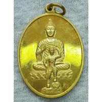 ราคา เหรียญรุ่น 1 เจ้าพ่อเห้งเจีย โรงเจไต้เสี่ยฮุกโจ้ว จ.ลพบุรี มหาโชค มหาลาภ มหาอุดม มหาเศรษฐี ปี 2556 (26812353662)