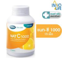 ราคา MEGA We care เมก้าวีแคร์ NAT C 1000 MG. วิตามินซี 1000 มก. 15 เม็ด [inno] [IP} (29518972910)