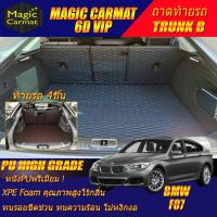 ราคา BMW 5 Series F07 GT Gran Turismo Sedan 2010-2016 (เฉพาะท้ายรถB) ถาดท้ายรถ F07 520d 535i GT พรม6D High Grade (16896175302)