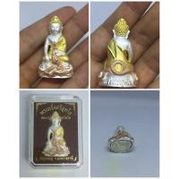 ราคา พระกริ่งศรีสุทโธเนื้อสัมฤทธิ์ชุบทอง หลวงปู่คำบุ วัดกุดชมภู อ.พิบูลมังสาหาร จ.อุบลราชธานี (28508710686)
