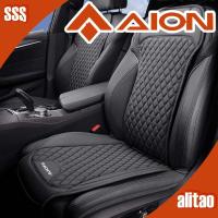 ราคา [พร้อม] AION V GEN2 รถหนังพื้นผิว Perforated Breathable Seat Cover AION Y PLUS Body Kit ตกแต่ง AION UT HYPTEC HT รถอุปกรณ์เสริม QSVN (40407499547)