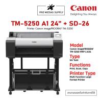 ราคา Printer Canon imagePROGRAF TM-5250 (25644751331)