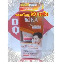 ราคา หลอดใหญ่ 50 กรัม KA UV Whitening Soft Cream SPF50+ PA++++ ครีมกันแดด เคเอ ยูวี ซอฟท์ครีม เนื้อบางเบา (28877741099)