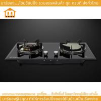 ราคา Dyna Home เตาแก๊ส เตาแก๊สแบบฝัง 2 หัวเตา รุ่น DF-0922-G หน้ากระจกนิรภัยสีดำ แบบฝัง (15498460812)