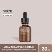 ราคา PHYSIOGEL SCIENTIFICUTICALS VITAMIN C AMPOULE SERUM 30ML (29162216889)