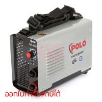 ราคา POLO (WELDING) PA140 เครื่องเชื่อม(IGBT) สามารถออกใบกำกับภาษีเต็มรูปแบบได้ (โปโล) (1339069081)