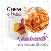 ราคา ขนมเกาหลี มันหนึบเกาหลี chew & real (5107332607)
